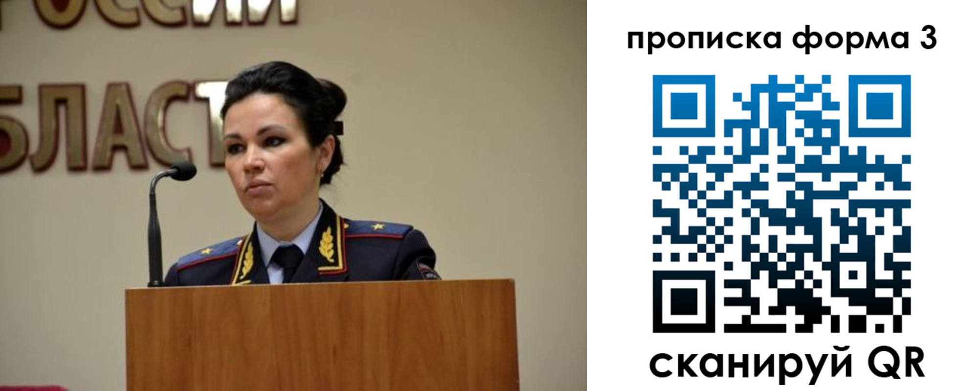 временная регистрация для школы в Сортавале