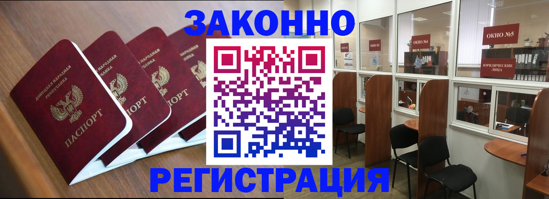 прописка паспорт в Сортавале