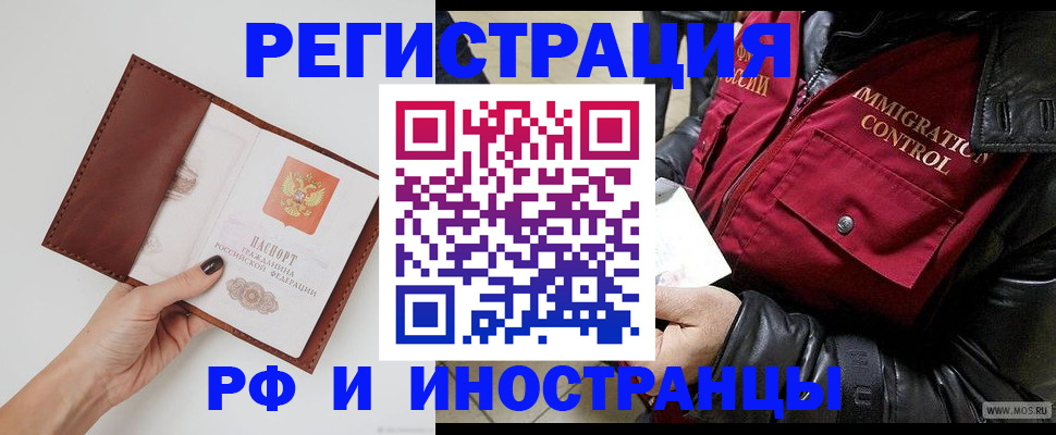 временная регистрация поиск в Сортавале