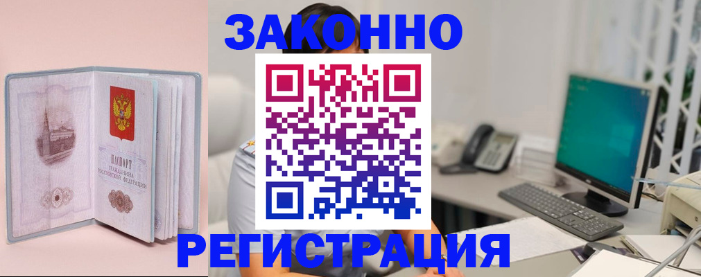 временная регистрация в квартире в Сортавале
